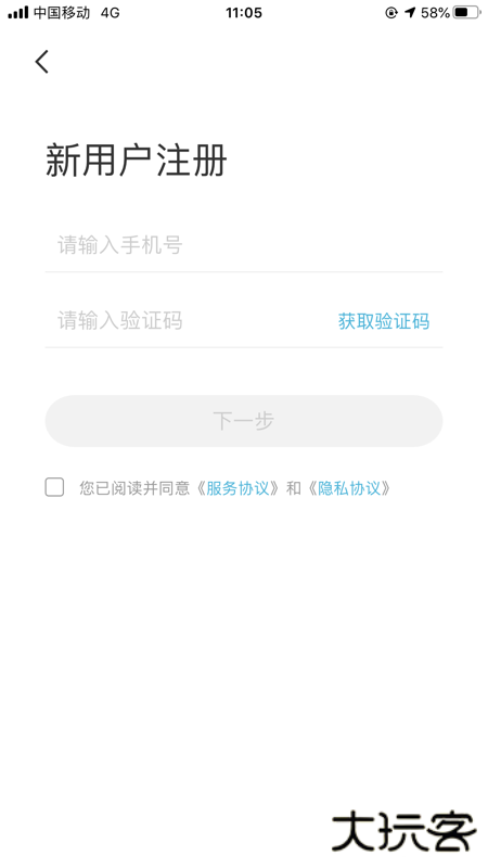 奇瑞智云互联2026升级版免费下载