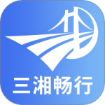 湖南高速通官方版下载 v6.1.3安卓版