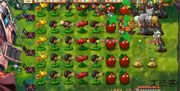 植物大战僵尸融合版
