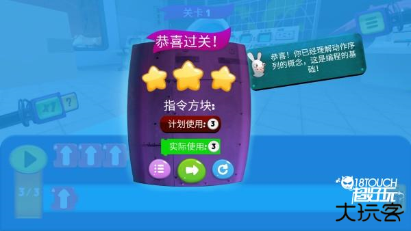 怎么玩截图4