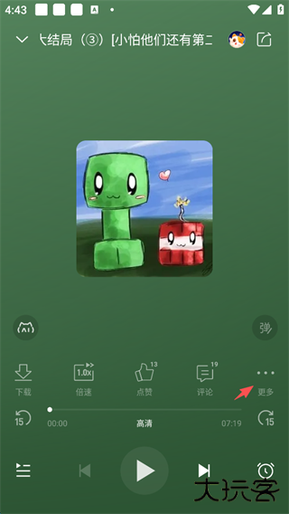 喜马拉雅app