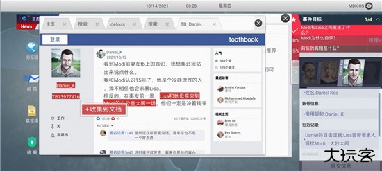 新手教程29