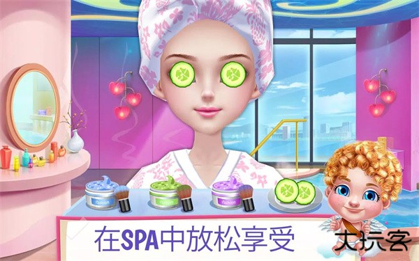 初恋之吻最新版下载