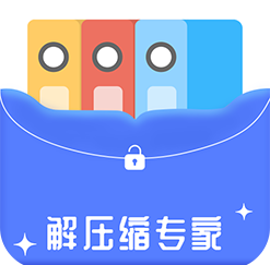 解压缩专家app手机版