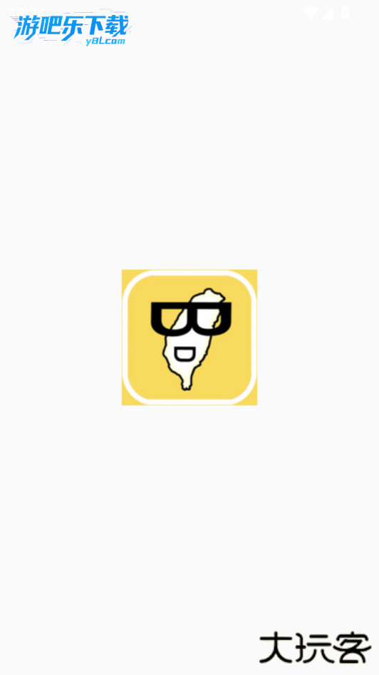 漫画宝岛app官方版