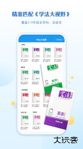 贝壳网app最新版下载 v6.12安卓版