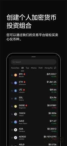 欧e易交易所app官方下载6.161.0最新版