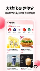 彩贝壳官方版下载 v5.9.3安卓版