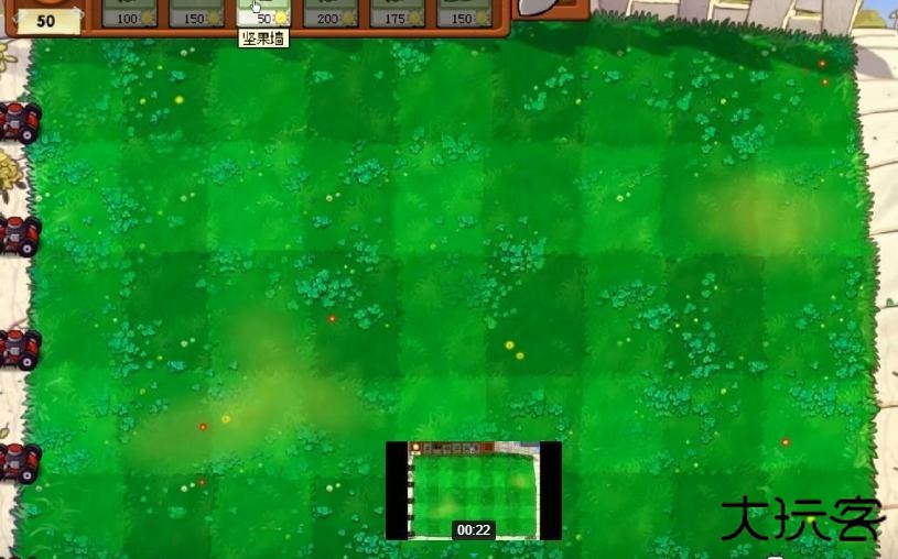 植物大战僵尸1原版中文版