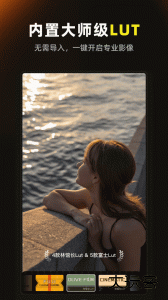 开拍action官方版app下载 v4.8.0安卓版