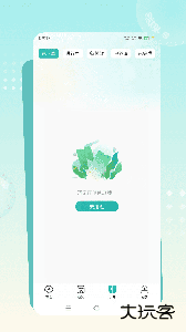 往约到家便捷服务平台官方版下载 v1.2.30安卓版