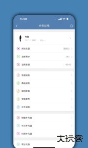 宠物店管家软件下载 v04.03.06安卓版