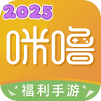 咪噜游戏下载安装2026