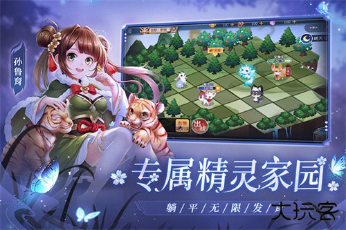 欢乐三国杀官服最新版下载