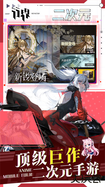 行界(禁忌领域0.1折)最新版下载