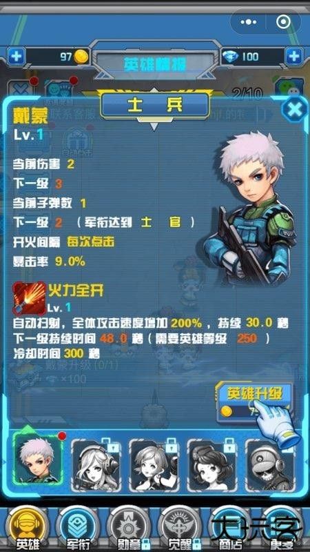 呆呆打僵尸最新版下载