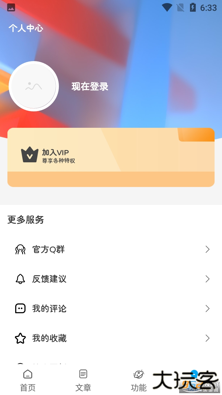 QT软件库免费下载