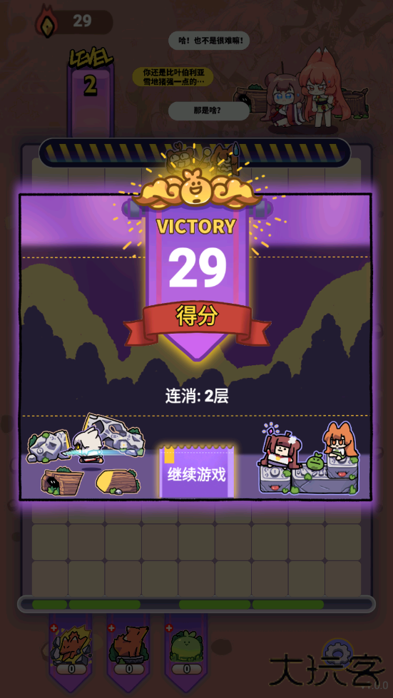 猫之茗茉莉的试炼最新版下载