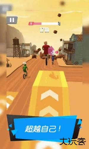 暴力机车最新版下载