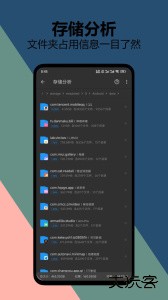 雪豹速清手机版最新版下载 v2.10.6安卓版