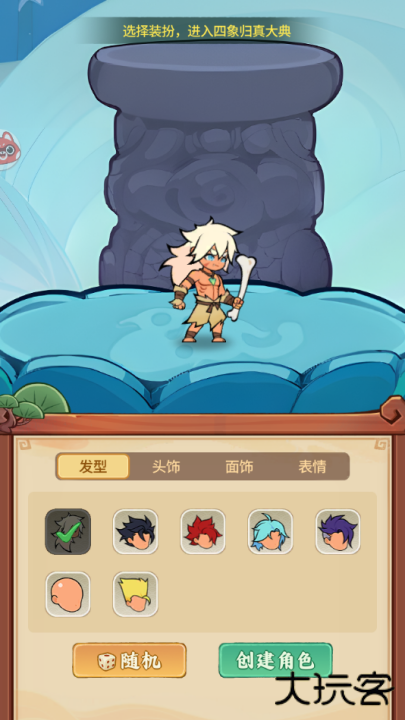 召唤萌将最新版下载