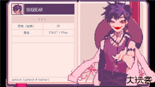 圣斯佩尔魔法学院最新版下载