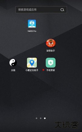 oppo手机管家2026新版14.9.1官方正式版