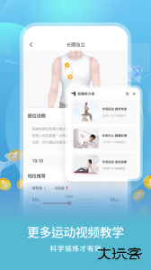 倍益康最新版下载 v1.3.98安卓版