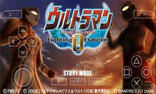 奥特曼格斗进化零0