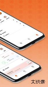 程多多app官方版下载 v15.085安卓版
