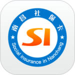 南昌社保官方版客户端下载 v2.0.3安卓版