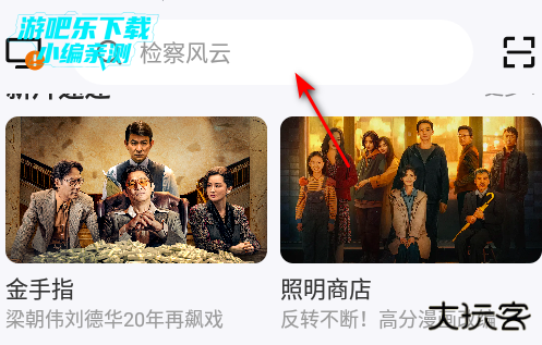 多屏互动电视tv版 多屏互动电视tv版