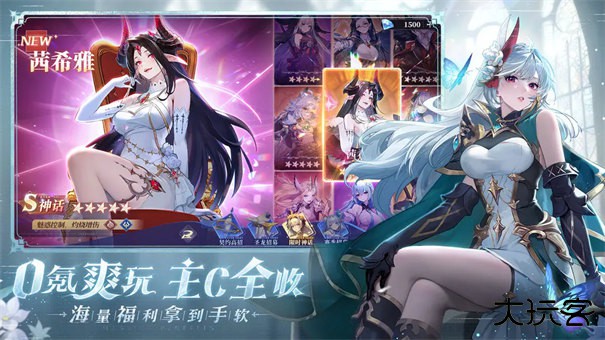 永夜降临复苏下载