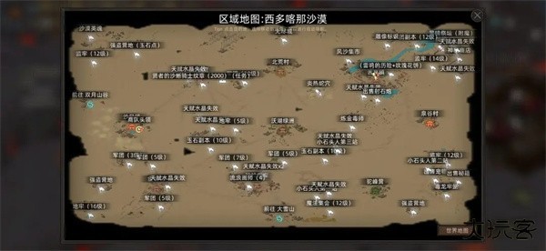 部落与弯刀免费版