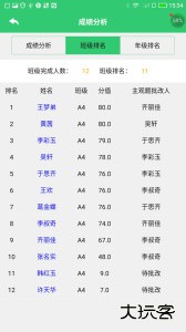 小鑫作业app官方版下载 v3.5.1安卓版