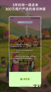 单词块app最新版下载 v3.5.3安卓版