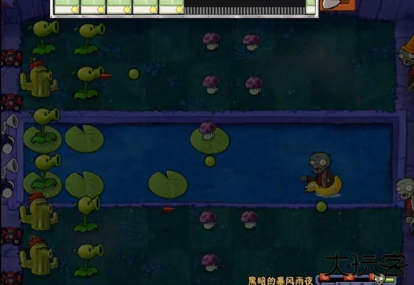 植物大战僵尸1原版中文版