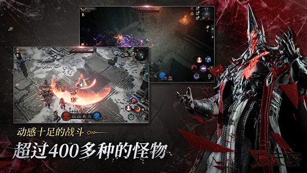 恶月十三最新版下载