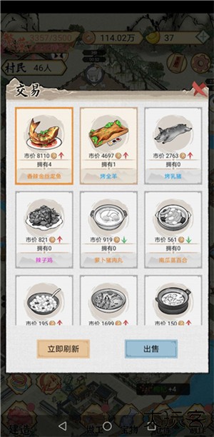 玩法攻略1