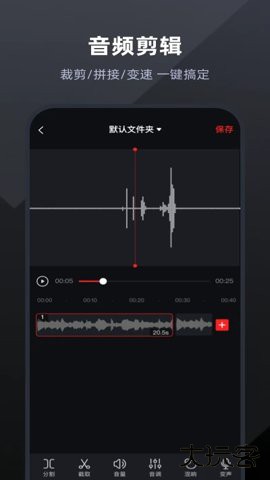 专业录音手机录音机app(更名录音专家)下载5.1.7安卓官方正版