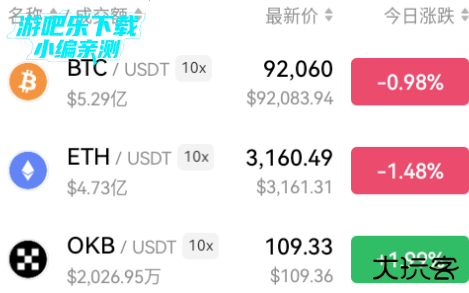 ok易欧钱包官方版 ok易欧钱包官方版