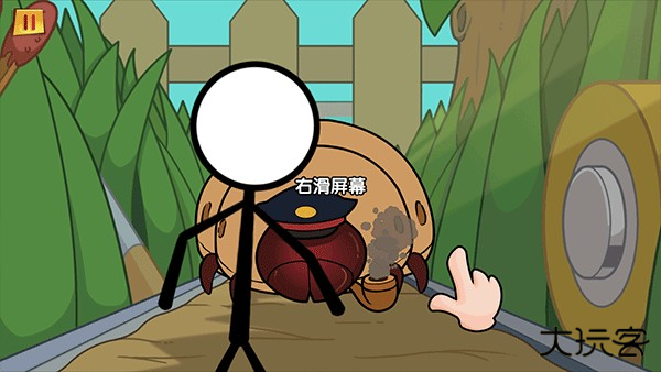前期攻略3
