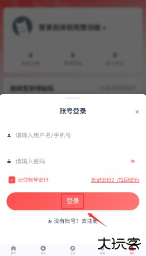 先锋营地6