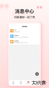 购宜购商城最新版客户端下载 v4.0.17安卓版
