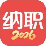 纳职最新版app下载 v5.1.21安卓版