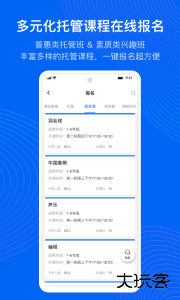 今托管app官方版下载 v4.95.2安卓版