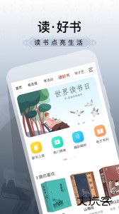 国家公共文化云app官方版下载 v4.7.0安卓版