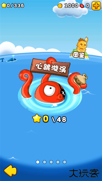 燃烧的蔬菜2最新版下载