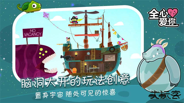 love you to bits最新版下载