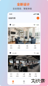 小鲸看看最新版软件下载 v3.5.13安卓版